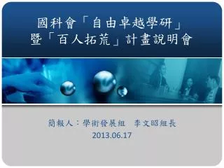 slide1