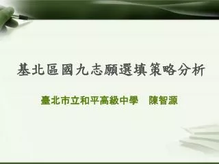 slide1
