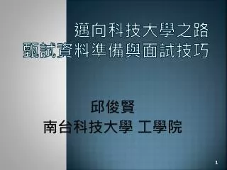 slide1