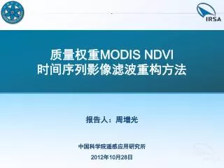 modis ndvi