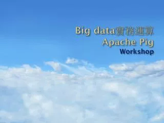 big data apache pig workshop