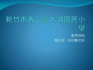 slide1