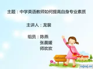 slide1