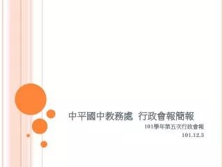 slide1