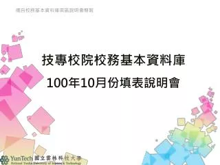 100 10