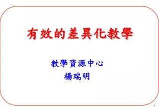 slide1