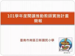 slide1