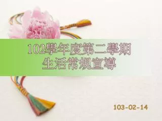 slide1