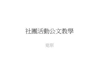 slide1