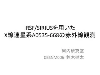 irsf sirius x a0535 668