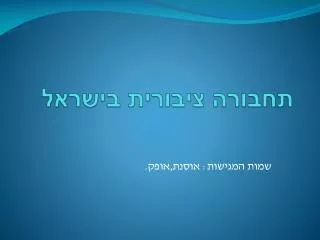 slide1