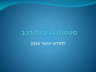 slide1