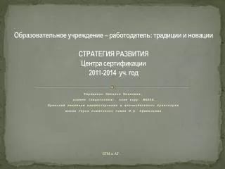 2011 2014