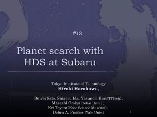 Planet search with HDS at Subaru