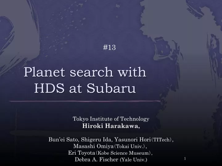 planet search with hds at subaru