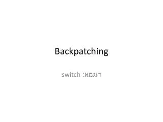 Backpatching