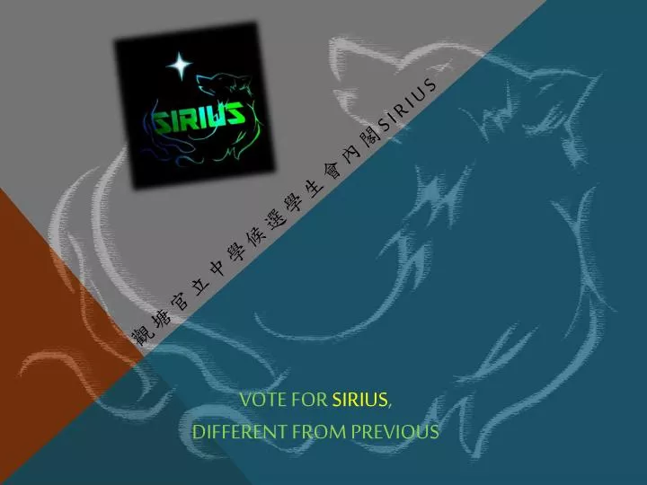 vote for sirius different from previous