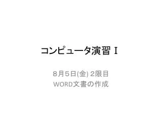 slide1