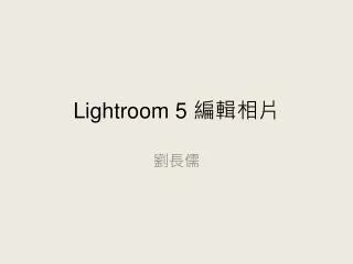 lightroom 5