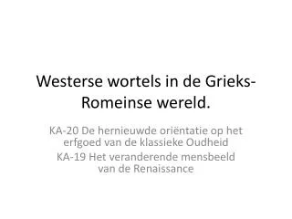 westerse wortels in de grieks romeinse wereld