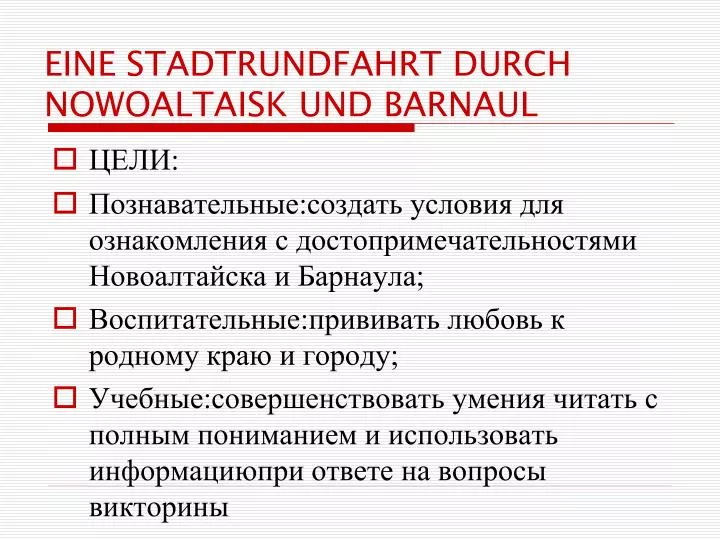 eine stadtrundfahrt durch nowoaltaisk und barnaul