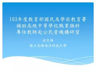 slide1