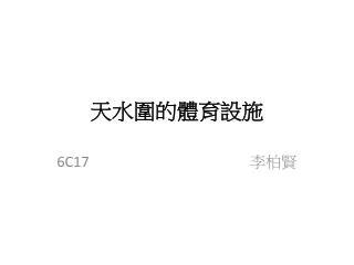 slide1