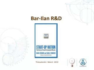 Bar-Ilan R&amp;D