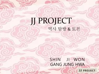 jj project