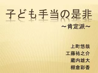 slide1