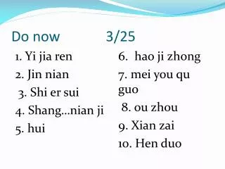 do now 3 25