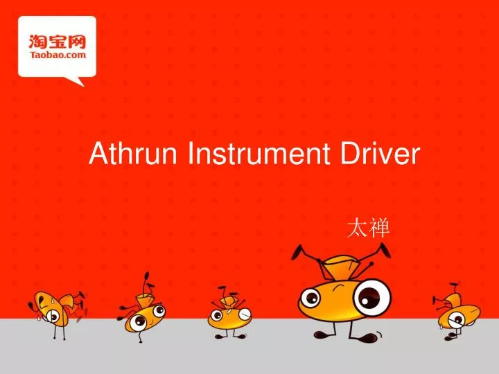 athrun instrument driver