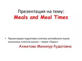 meals and meal times