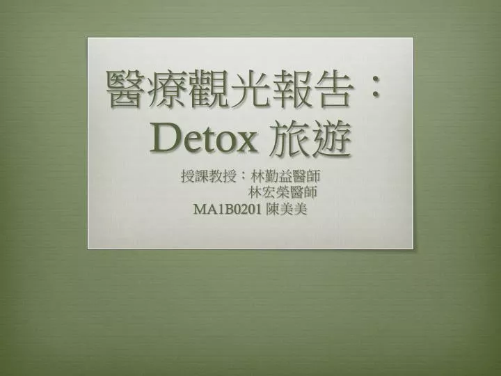 detox