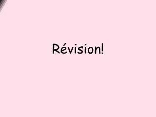 r vision