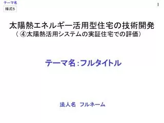 slide1