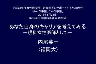 23 2012 1 28 35