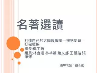 slide1