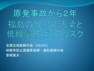 slide1