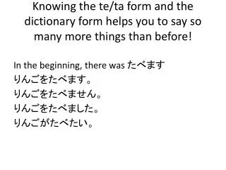 knowing the te ta form and the dictionary form helps you to say so many more things than before