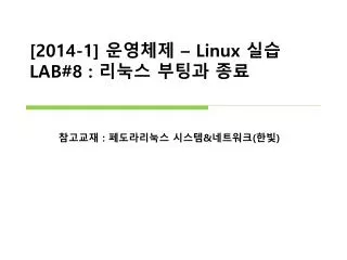 2014 1 linux lab 8