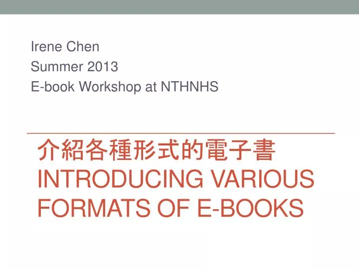 introducing various formats of e books