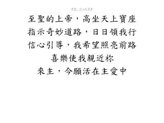 slide1