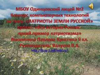 slide1