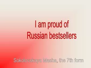 I am proud of Russian bestsellers