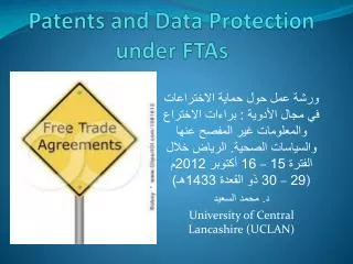 patents and data protection under ftas