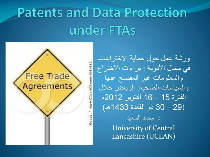 patents and data protection under ftas