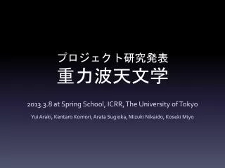 slide1