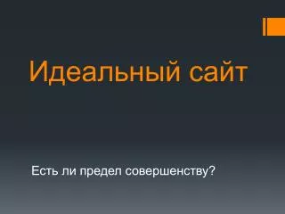 slide1