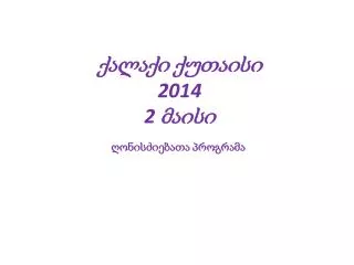 slide1